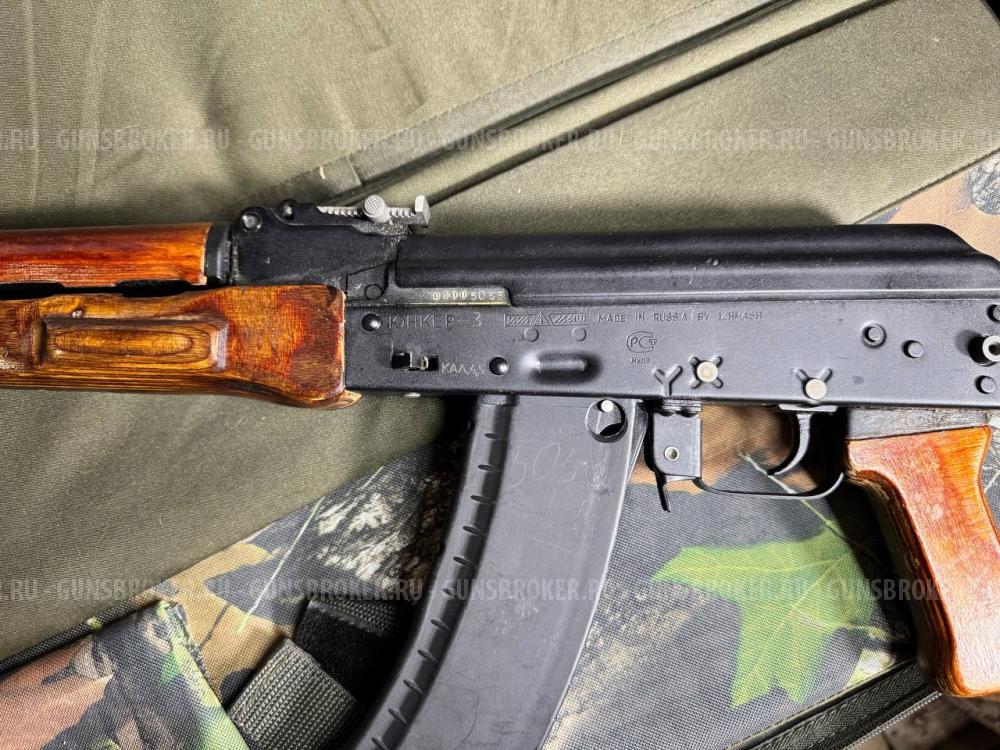 Юнкер-3 пневматический АКС-74