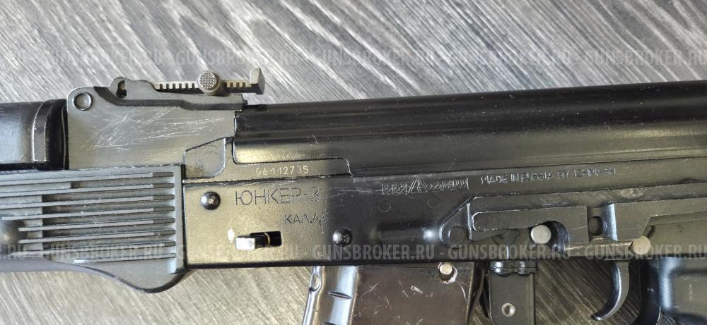 Юнкер-3 правильный