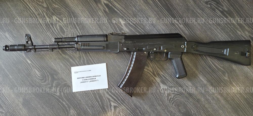 Юнкер-3 правильный