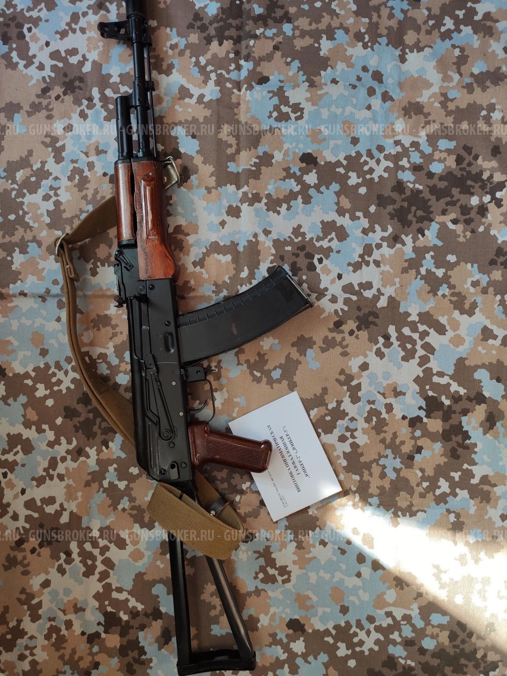 Юнкер 3 — правильный. (АКС-74)