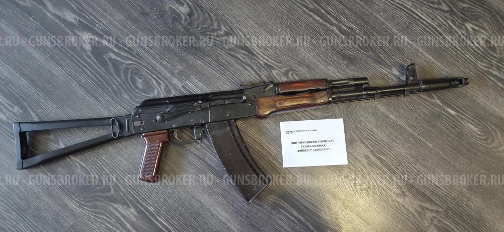 Юнкер 3
