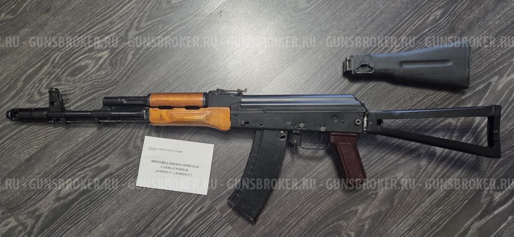 Юнкер-3