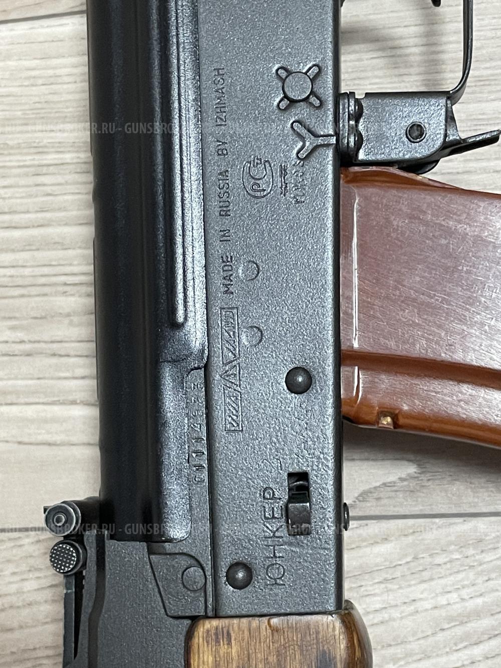 Юнкер 3