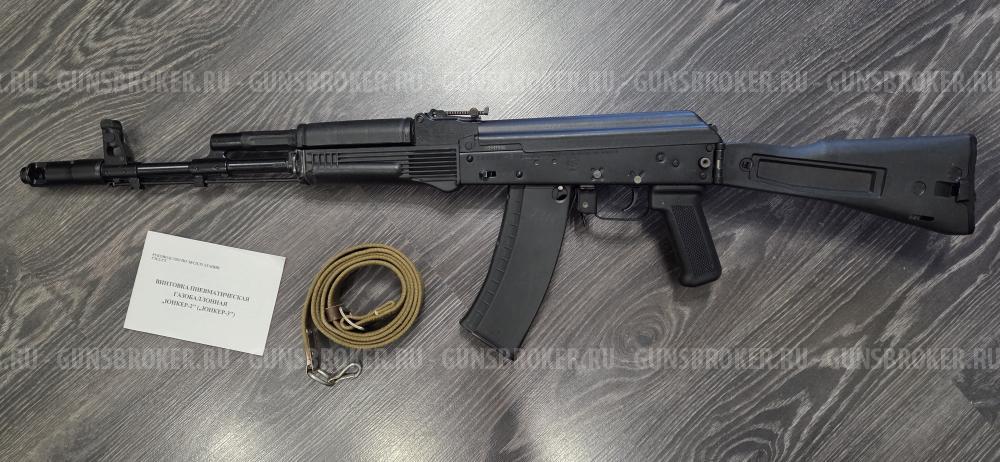 Юнкер-3