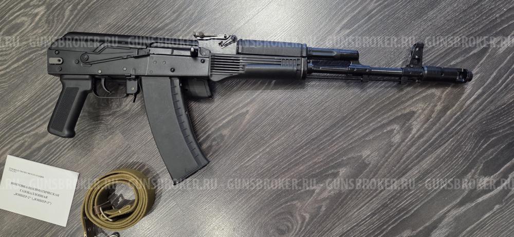 Юнкер-3
