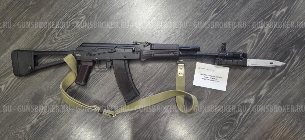Юнкер-3