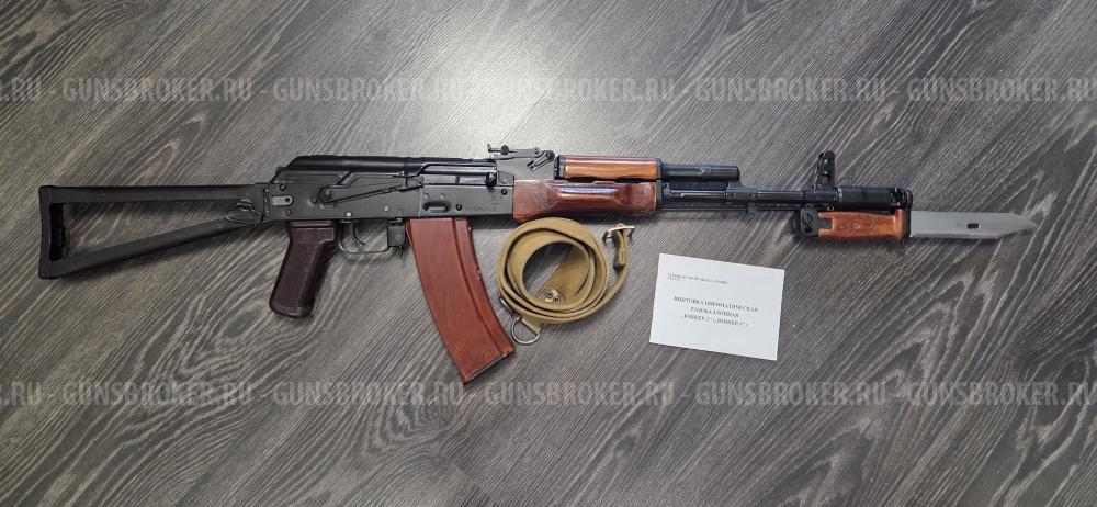 Юнкер-3