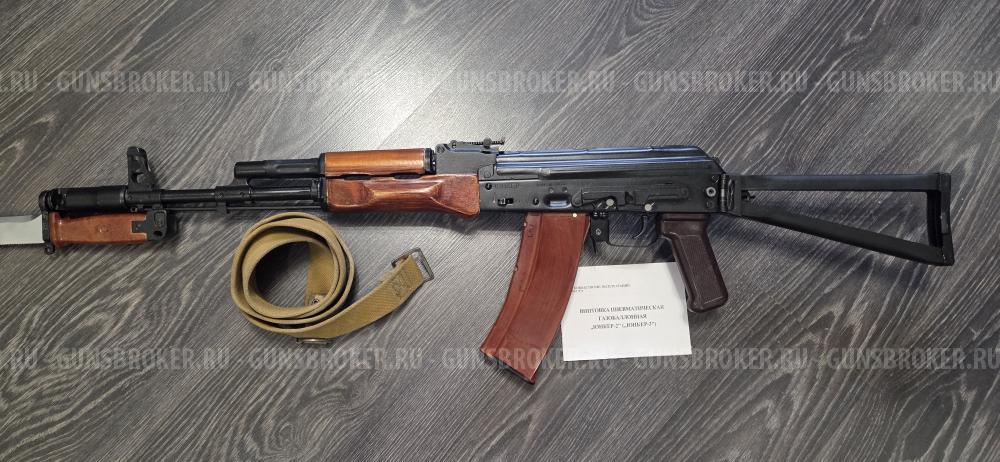 Юнкер-3