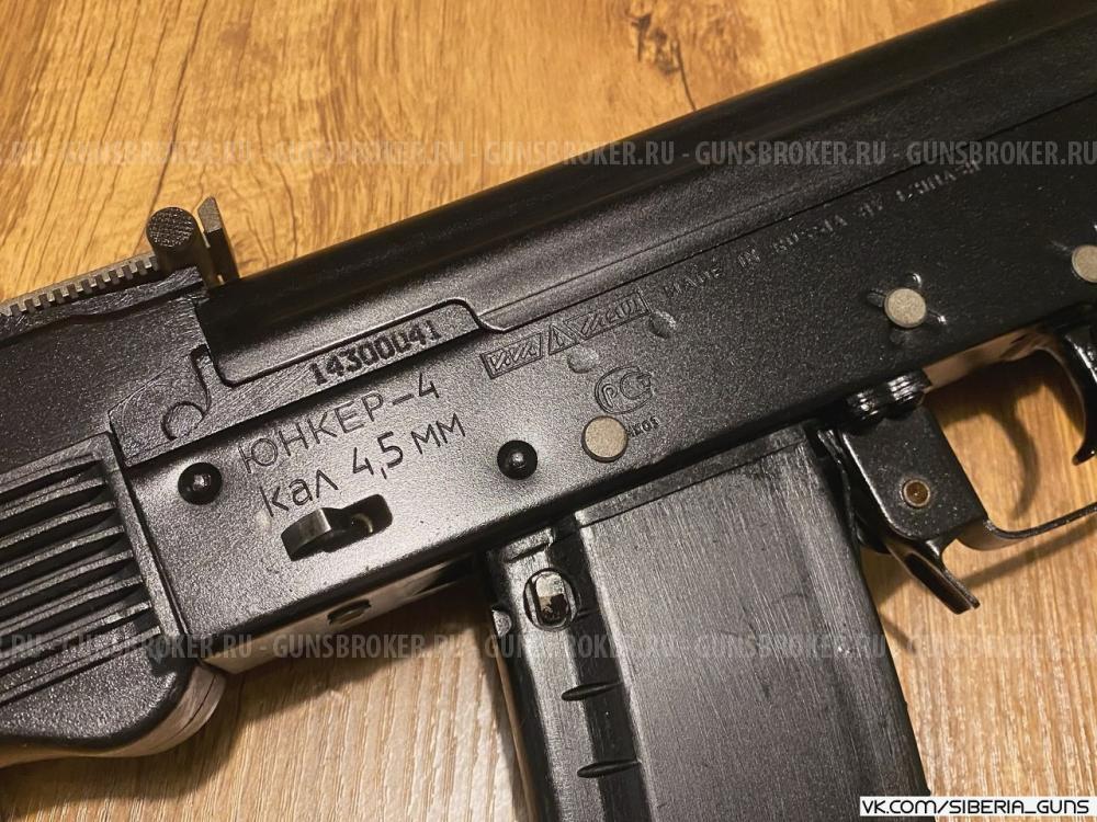 Юнкер 4 (ИжМаш) ✅️