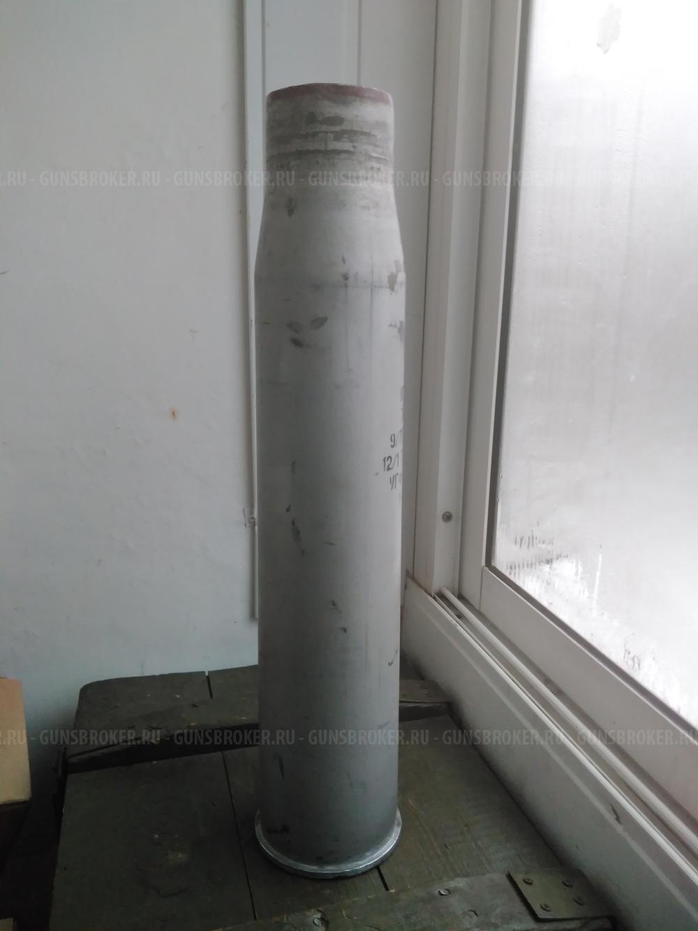 Гильза 76 мм. УПБ-62. Сталь. В Коллекцию!!!