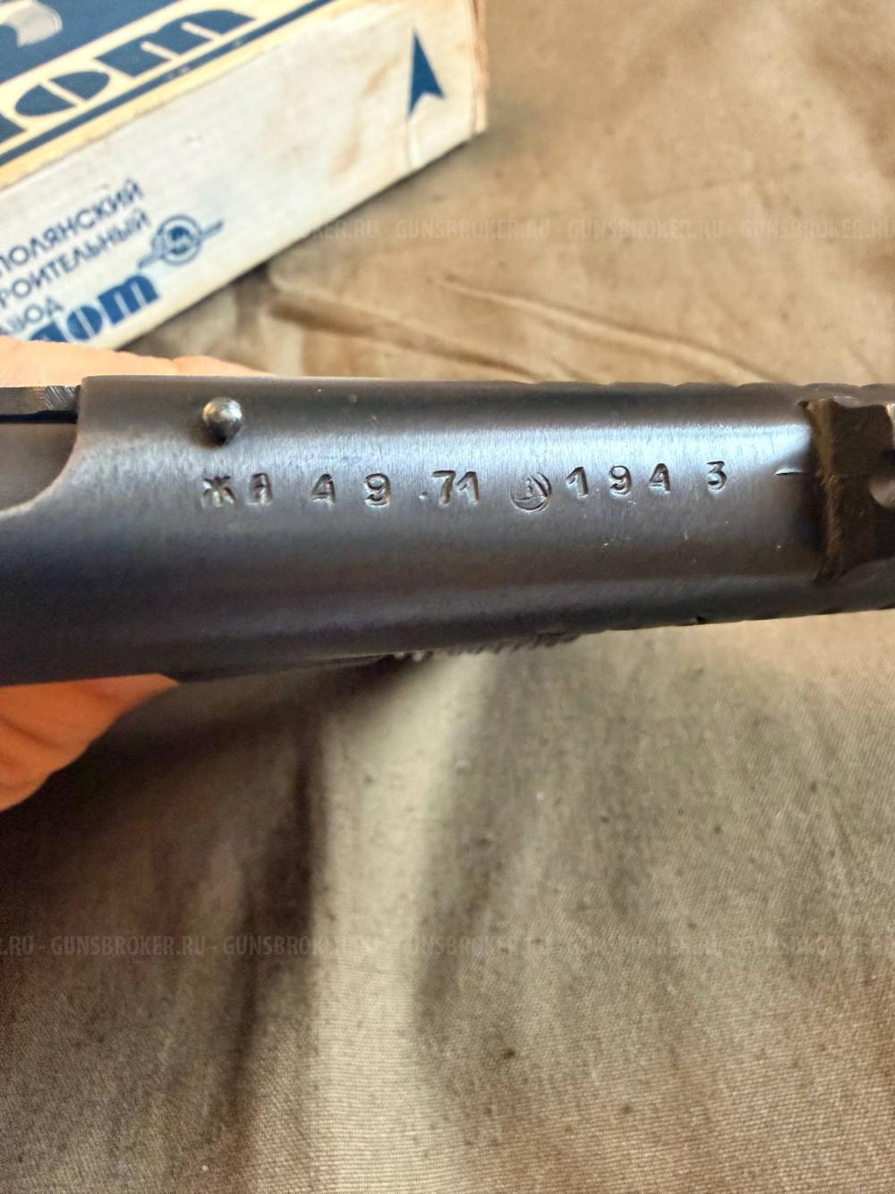 ТТ-С. 1943 г. От Молот-Оружие!! 