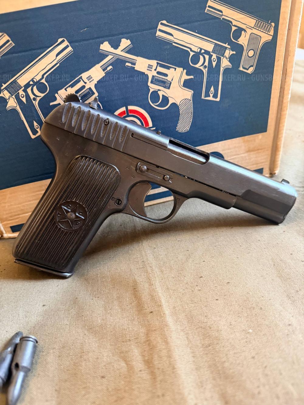 ТТ-С. 1943 г. От Молот-Оружие!! 