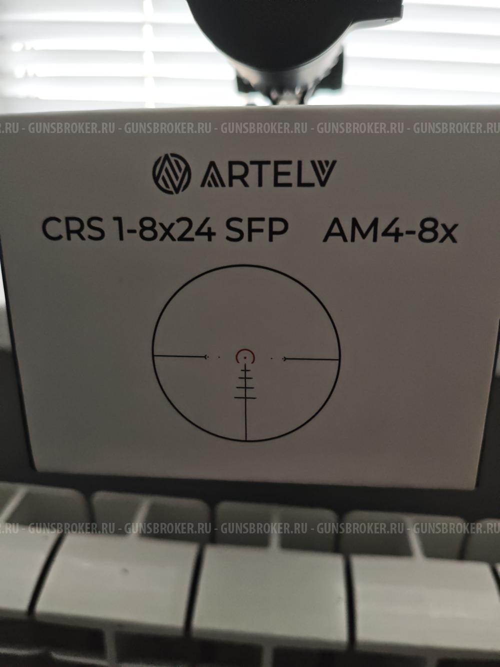 Загонник Artelv CRS 1-8x24 SFP 30мм