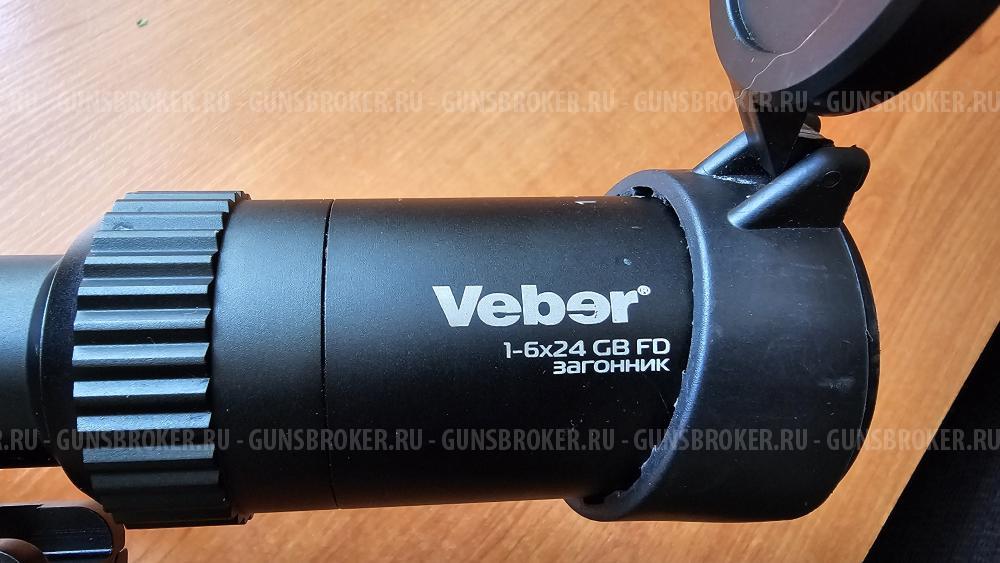 Загонник VEBER Wolf 1-6 на быстросьемном кронштейне
