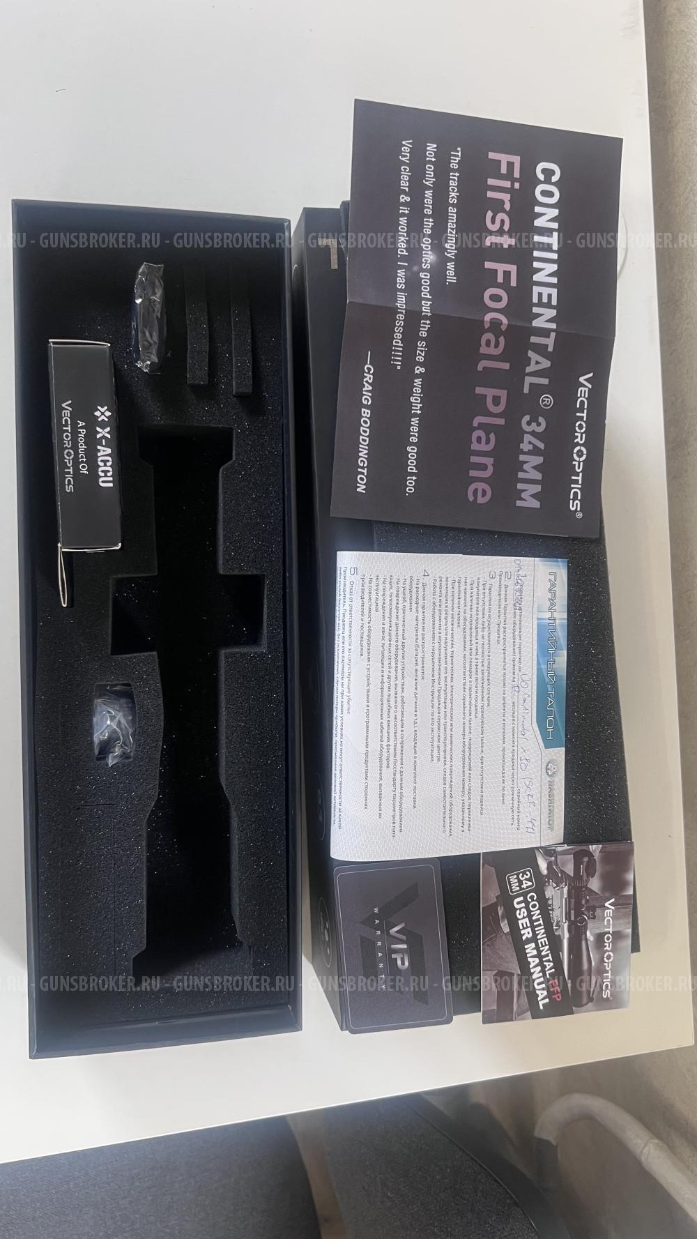 Загонный оптический прицел 1-10-28