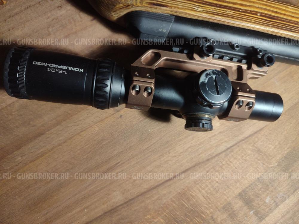 Загонный прицел Konuspro