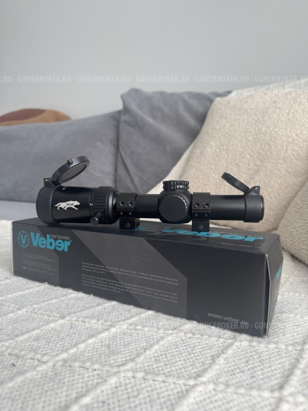 Загонный прицел Veber Wolf 