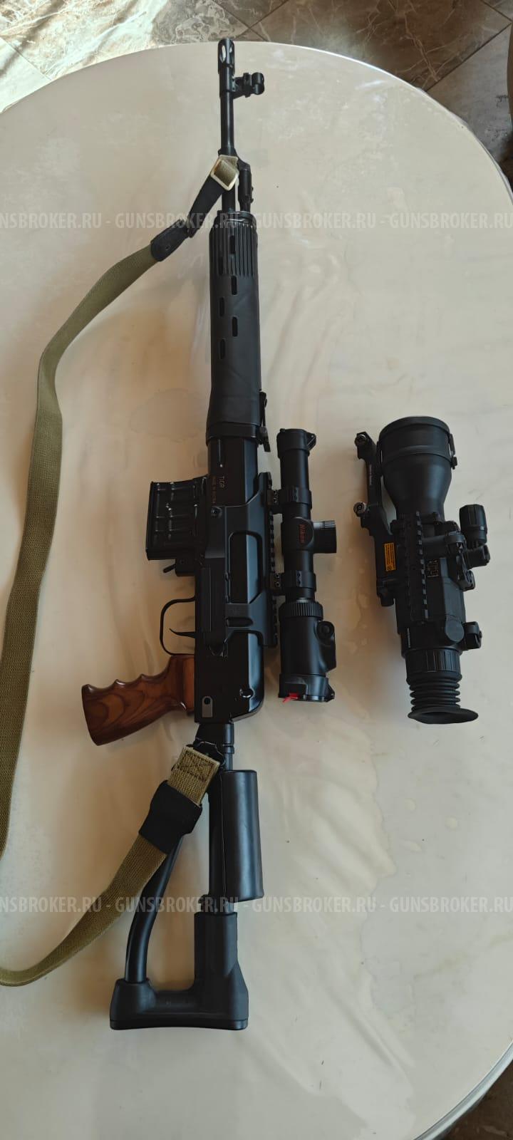 загонный прицел