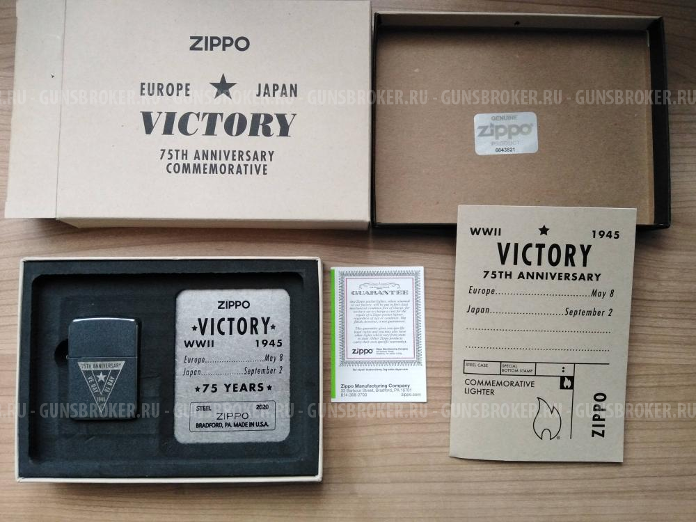 зажигалка ZIPPO VICTORY