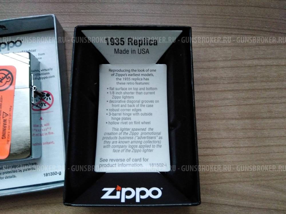 Зажигалка zippo windy модель 1935 г. 100 % настоящая. Американская.