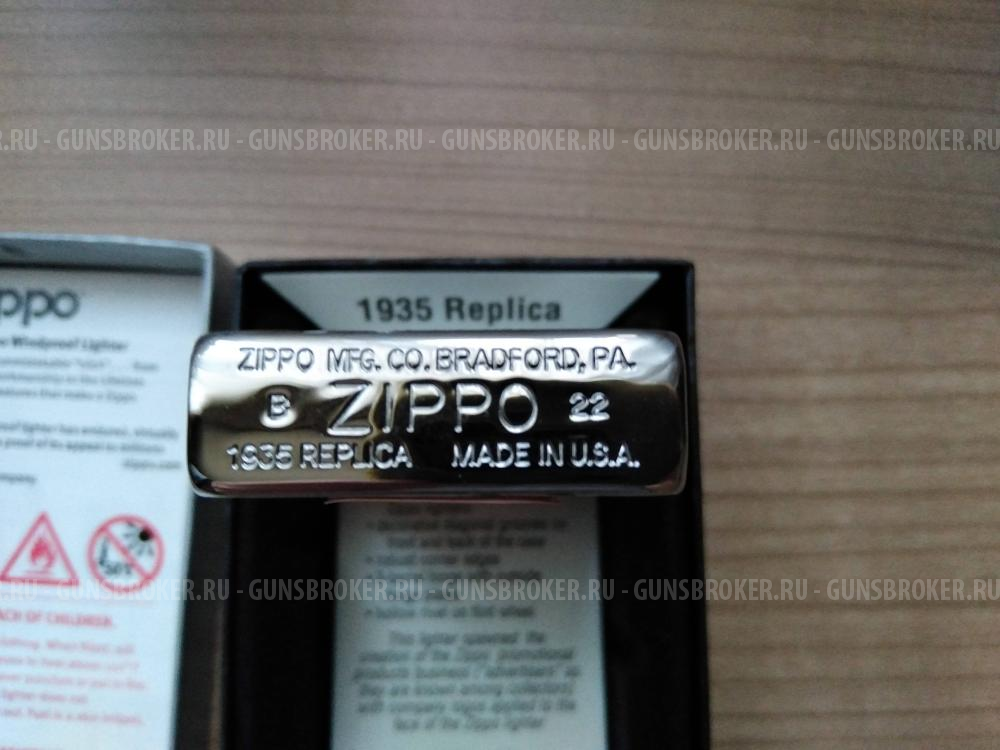 Зажигалка zippo windy модель 1935 г. 100 % настоящая. Американская.