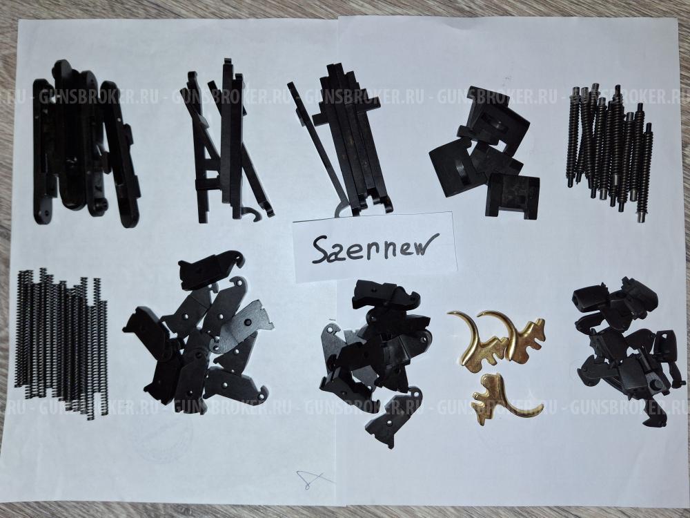 Запчасти для Emilio Rizzini