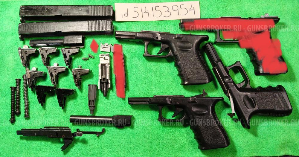 Запчасти для пистолетов 