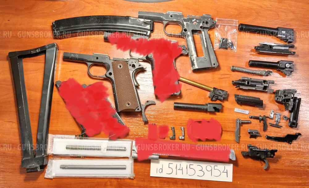 Запчасти для пистолетов 