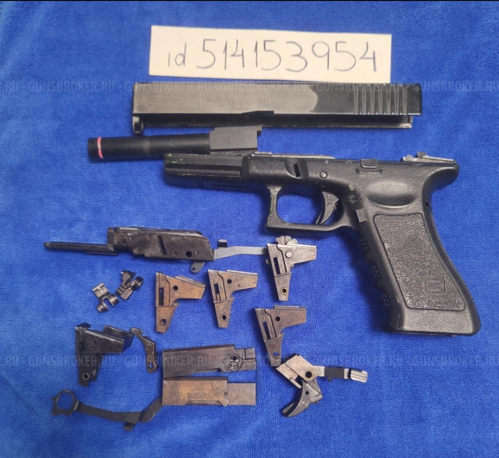 Запчасти для пистолетов 