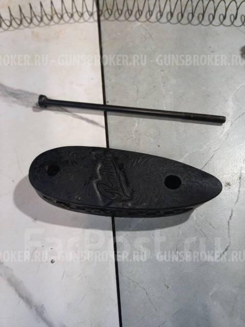 Запчасти на МР-153