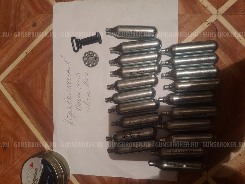 Стволик от мр 60