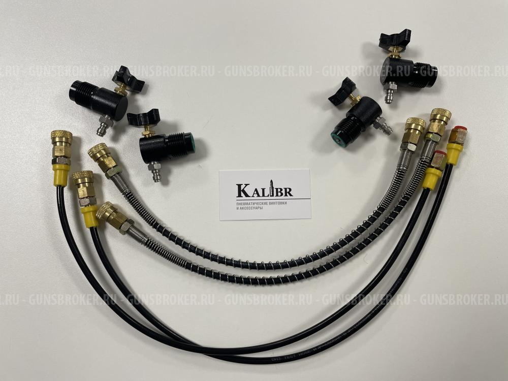 Заправочная станция №2 под штуцер квик или резьбу