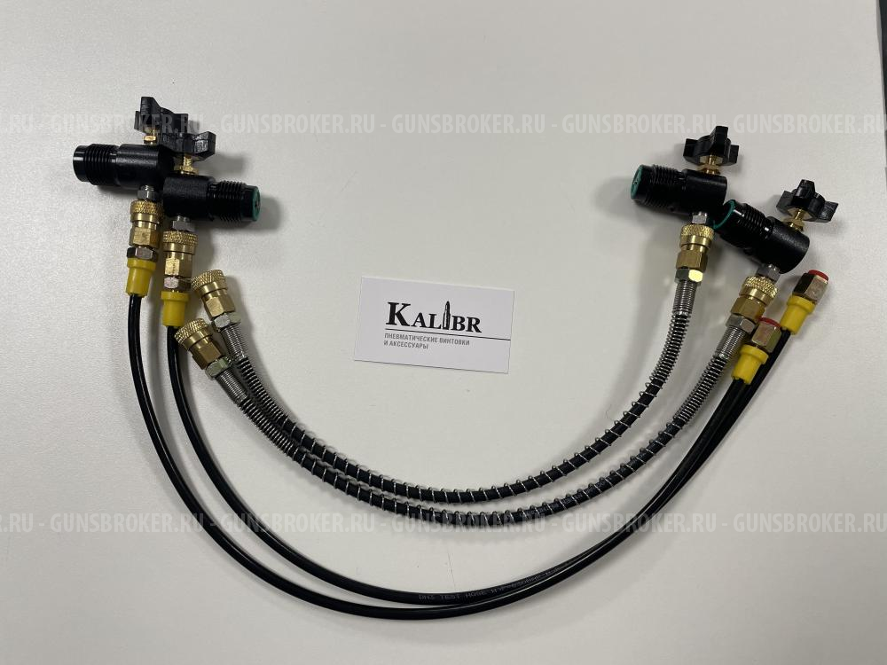 Заправочная станция №2 под штуцер квик или резьбу