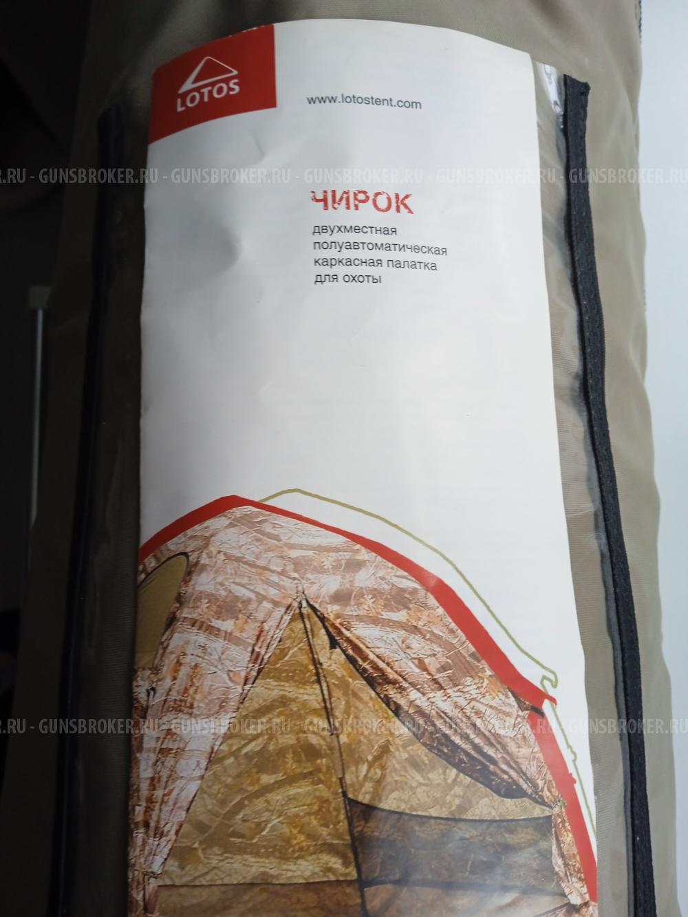 Засидка (скрадок) для охоты "Чирок"