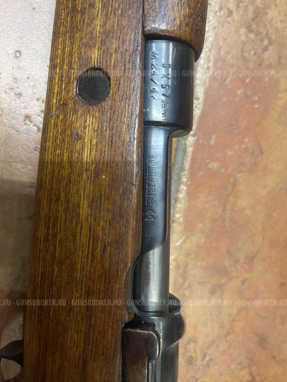 Zastava M24/47
