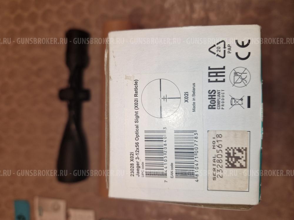 Zastava M70 3006 spr.