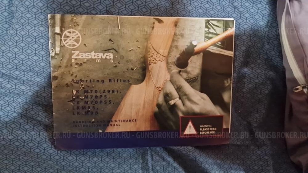 Zastava M70 PPS Chrome