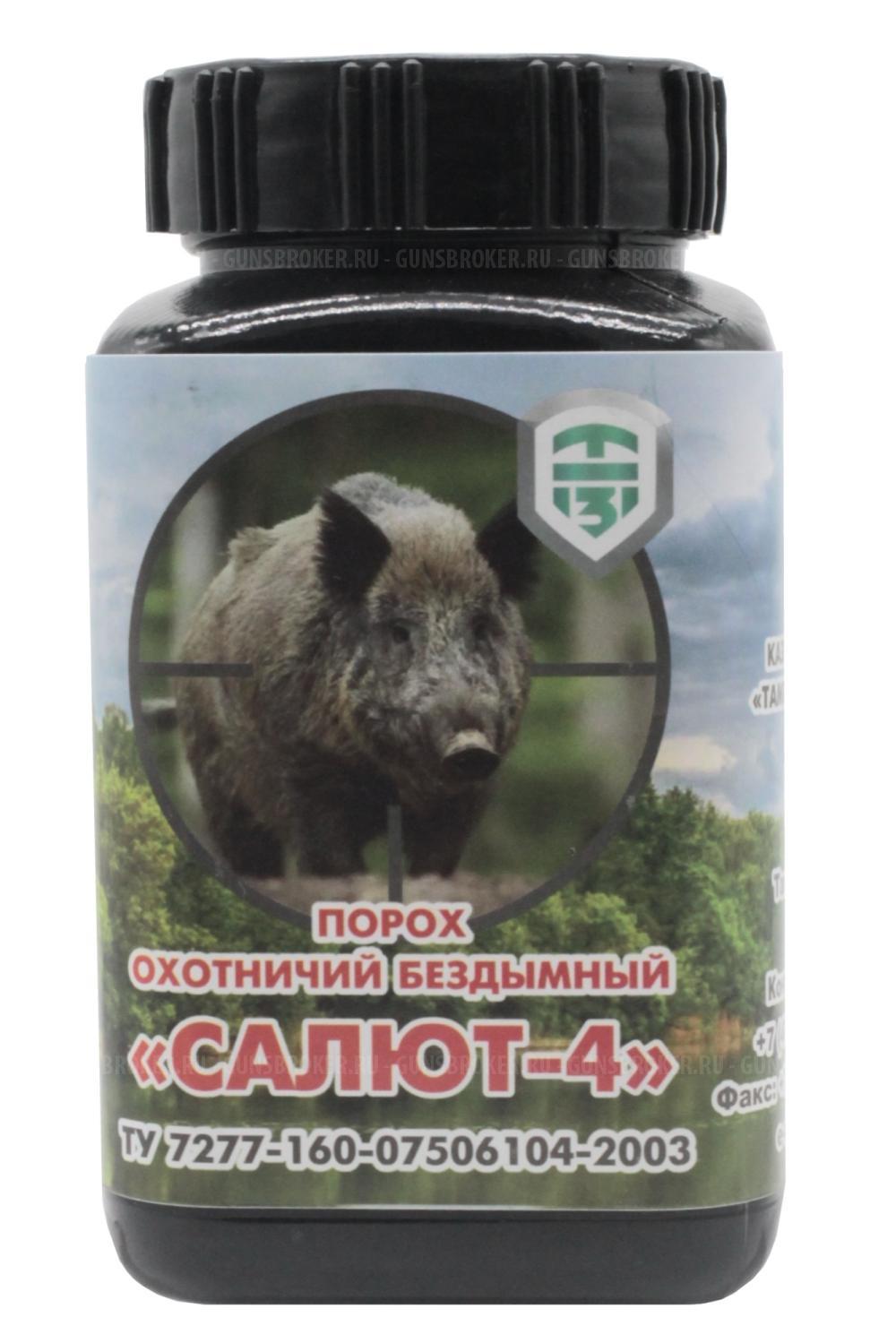порох гладкоствольный Салют-4 на 12.03.2025
