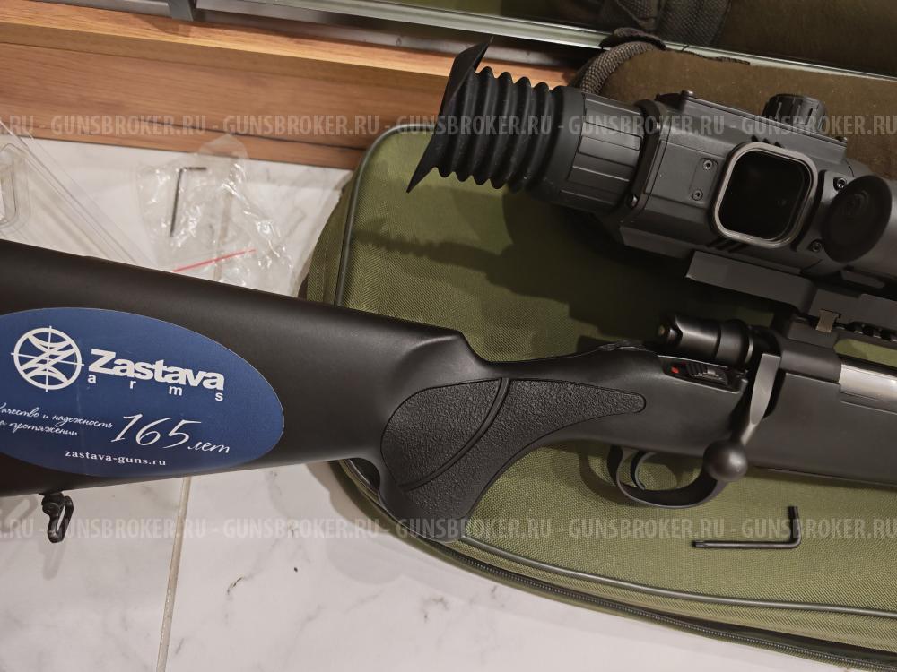 Zastava M70 PS