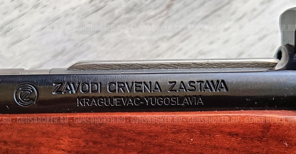 Zastava M70 Застава М70 Югославия