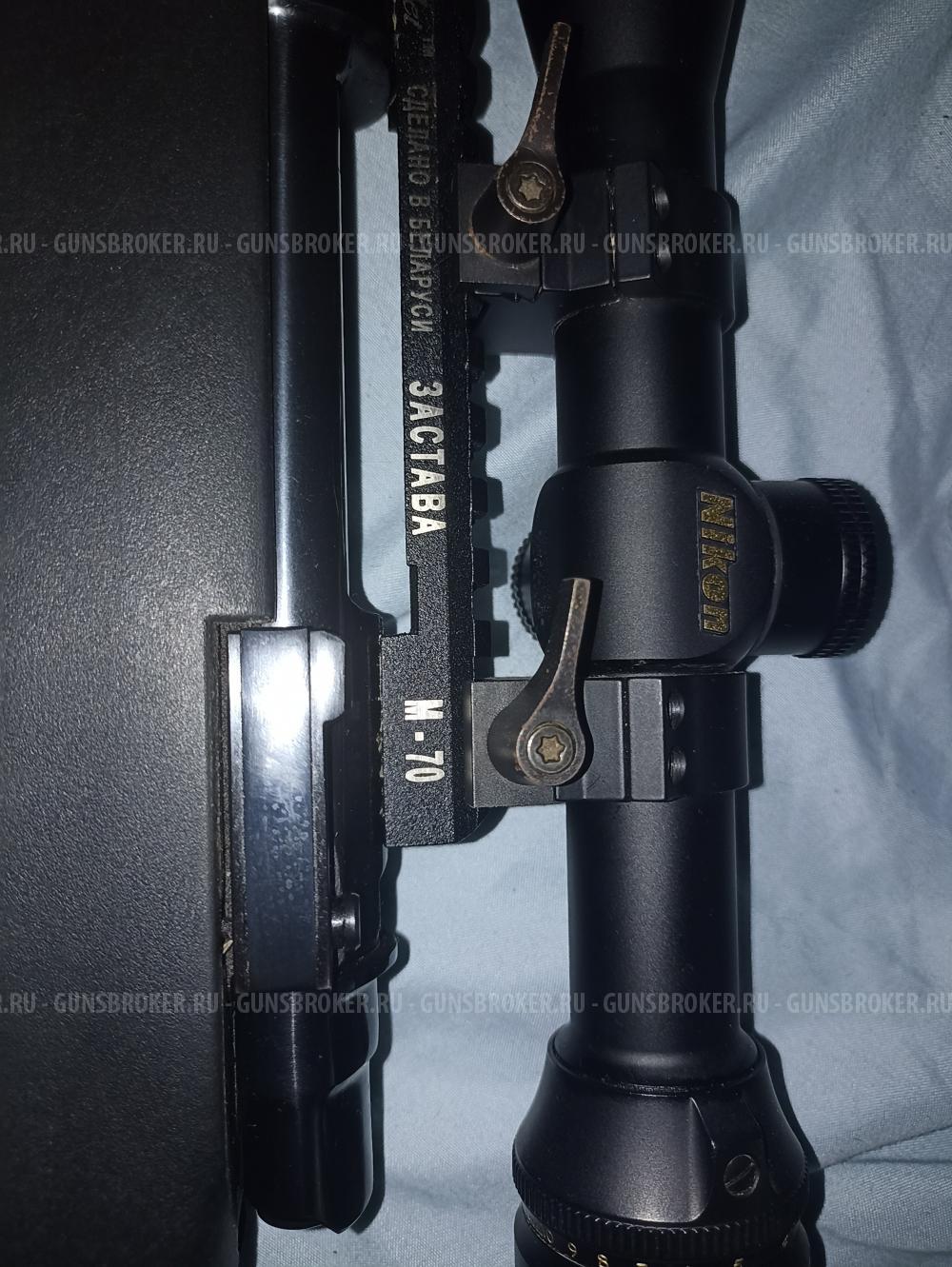 Zastava m70 308win