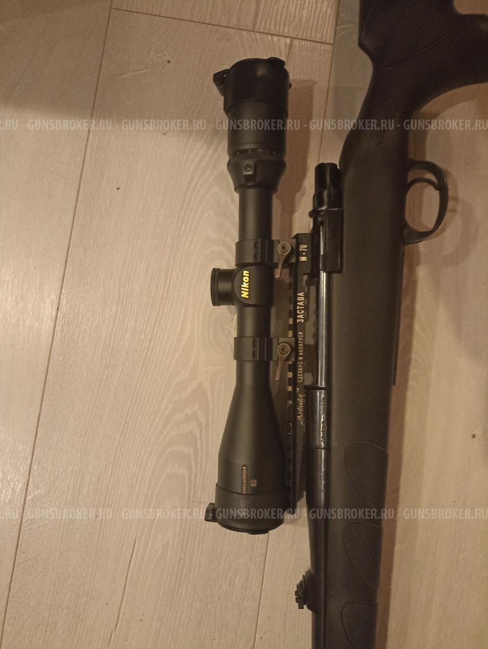 Zastava m70 308win