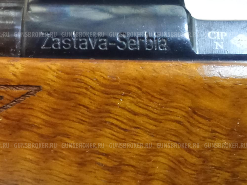 Zastava M85