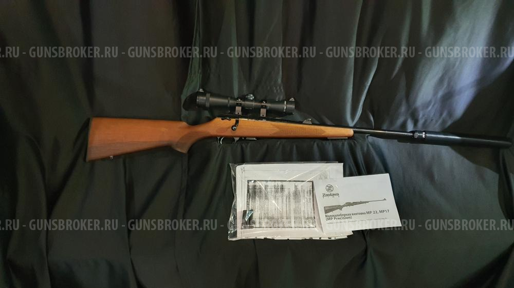 Zastava MP 22, кал.22LR