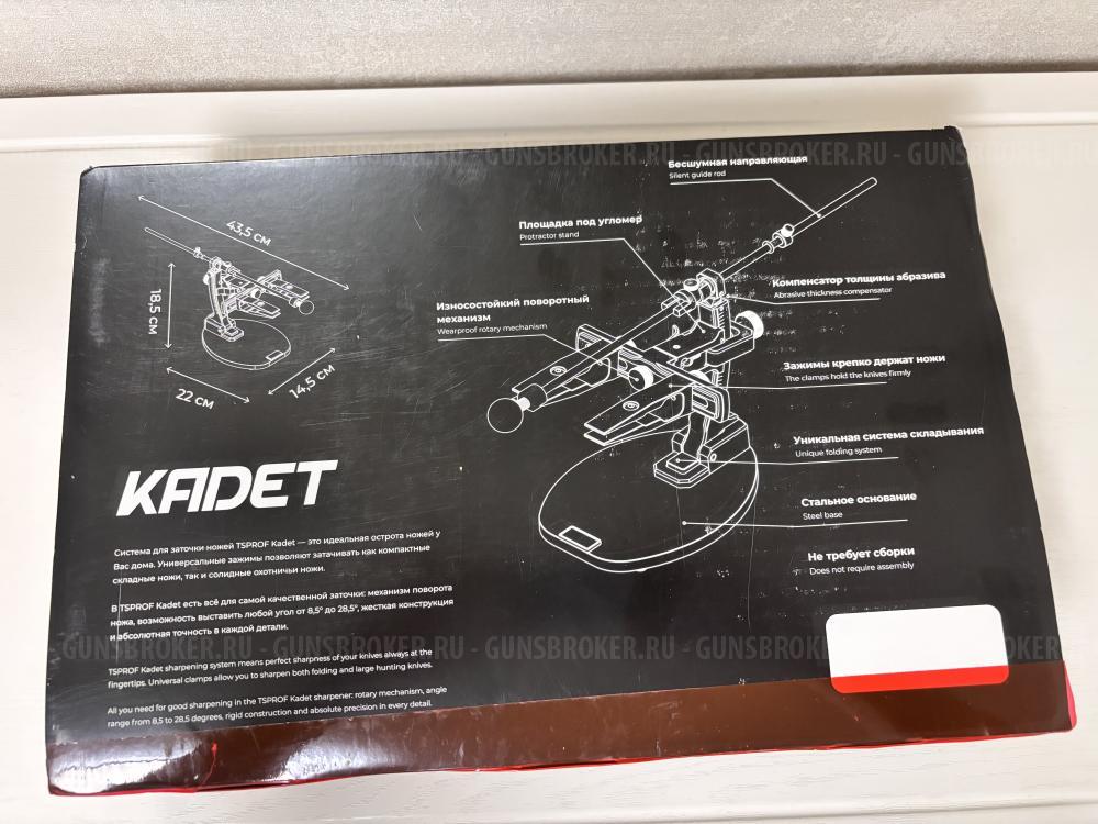 Заточное устройство TSPROF Kadet Expert