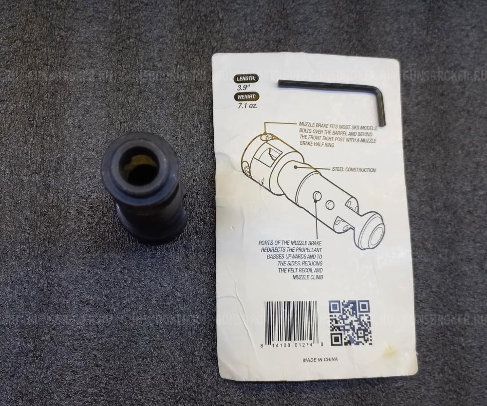 ДТК "Волчий зуб" для СКС (новый) (фирма NcSTAR США)