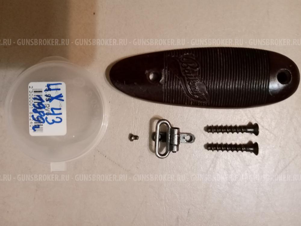 Затыльник иж 43 Байкал СССР 