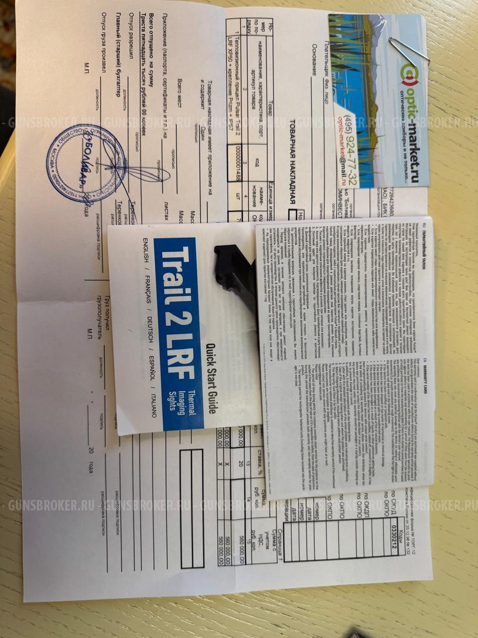 Зауэр 101