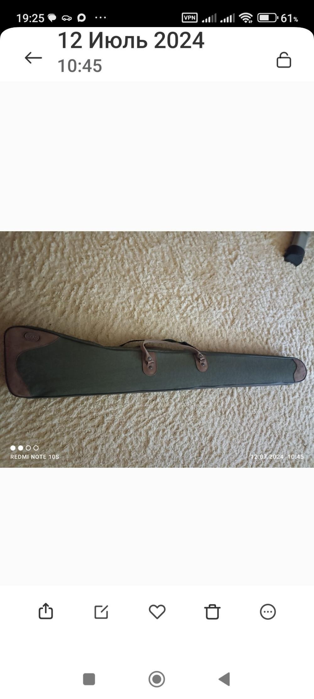 ZAUER 2008  Германия пятизарядка