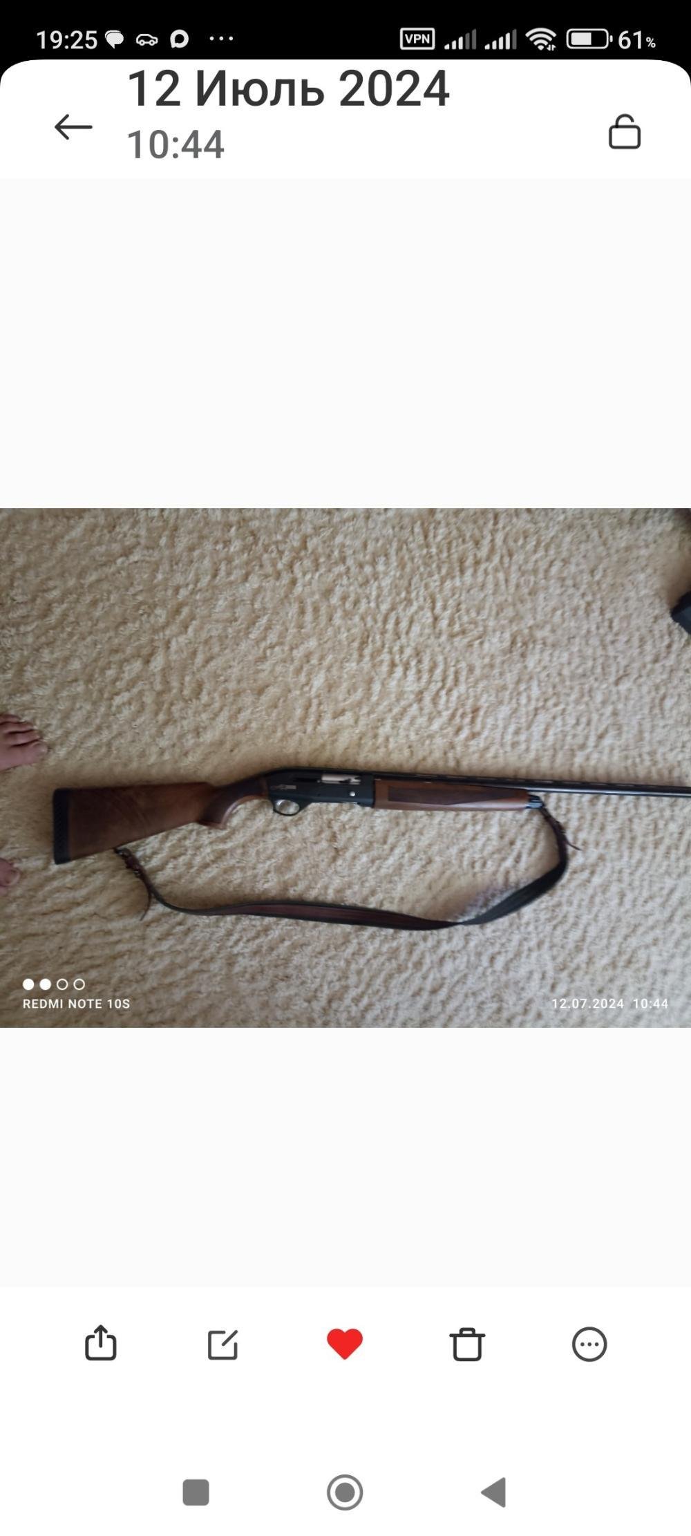 ZAUER 2008  Германия пятизарядка